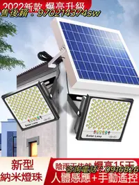在飛比找樂天市場購物網優惠-LED太陽能路燈太陽能燈太陽能感應燈COB泛光燈路燈陽台燈車