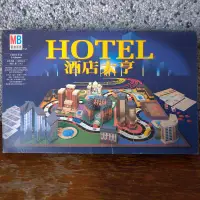 在飛比找露天拍賣優惠-早期 MB Hotel 酒店大亨 立體大富翁 桌遊智樂遊戲 