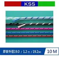 在飛比找良興EcLife購物網優惠-KSS KS-19 捲式結束帶(PE) 白 10M