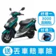 2023年 SUZUKI 台鈴機車 SWISH 125 新色彩 七期