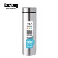 在飛比找森森購物網優惠-【Dashiang】真水316不鏽鋼保溫瓶250ml