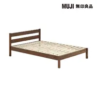 在飛比找momo購物網優惠-【MUJI 無印良品】木製床架/相思木/D 寬143*深20