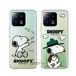 【SNOOPY 史努比】小米 XIAOMI 13 PRO 漸層彩繪空壓手機殼