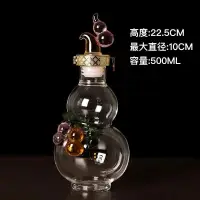 在飛比找蝦皮購物優惠-攢金豆  玻璃瓶  金豆豆  收納瓶  儲存瓶  葫蘆蓋葫蘆