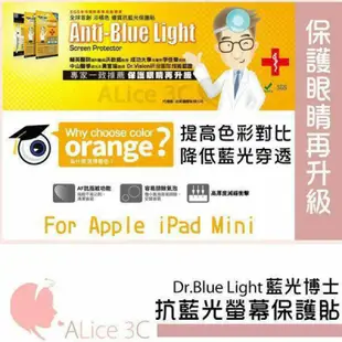 Samsung 2016版A7  .E7 藍光博士  SGS全球首創淡橘色