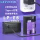 新品LP-E6NH LP-E6電池 Type-c充電 5D4 6D2 90D 7D 60D 5D3 5D2 6D 7D2