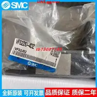 在飛比找露天拍賣優惠-現貨SMC電磁閥 VFR2110-1D-02-Q VFS22