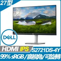 在飛比找PChome24h購物優惠-Dell S2721DS-4Y窄邊美型螢幕(27吋/2K/H