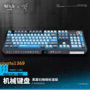 Official Arknights Rhodes Island TKL Wired Mechanical Keyboard 104Keys Limited