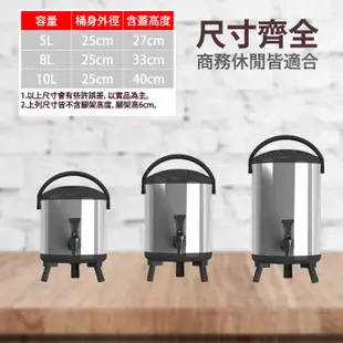 渥思【現貨】日式不鏽鋼保溫茶桶-5公升 台灣製造 304不鏽鋼內膽 保溫桶 保溫保冷茶桶 飲料桶