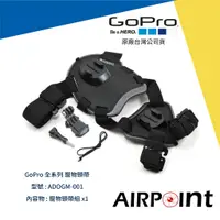 在飛比找蝦皮購物優惠-【AirPoint】GoPro 寵物頸帶 寵物 狗 貓 公司