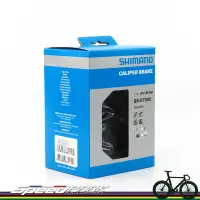 在飛比找蝦皮購物優惠-【速度公園】 SHIMANO R7000 105 煞車夾噐 