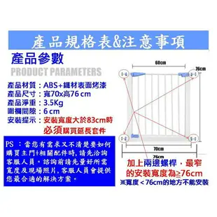 【億品會/現貨】寵物/嬰兒/老人 90度自動關門 安全門 寵物/嬰兒圍欄 安全圍欄 狗籠 狗屋 狗圍欄 貓籠 貓屋