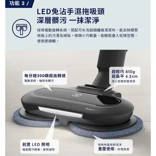 Electrolux 伊萊克斯 無線濕拖吸塵器 【極適家居900 淨河藍款】 無線吸塵器 吸塵器 EFP91824BU