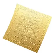 [Generic] Thai Buddha Sheet | Thai Buddha Charm Amulet Card,Collectibles Religious Decor, Scripture Runes Lucky Sign Necklace Charm for Men Women