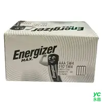 在飛比找i郵購優惠-Energizer 勁量 9V 鹼性電池 144顆入 /箱 