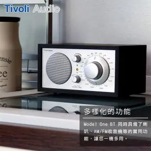 【品味耳機音響】Tivoli Audio Model One BT 藍芽版 (AM/FM 藍牙喇叭收音機)