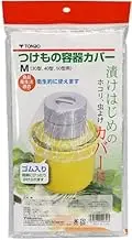 Tombow Tsukimono Container Cover M
