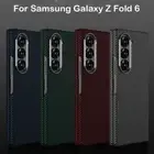 Ultra-thin Hard Case Foldable Phone Case Protection for Samsung Galaxy Z Fold 6