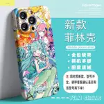 鏡音雙子鏡音鈴鏡音連菲林手機殼IQOO華為蘋果紅米70小米14一加【_AS..殼殼】