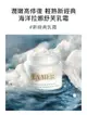 【LA MER】 海洋拉娜 舒芙乳霜 7ml｜好好愛阿沐♥全館5折起/領券折300♥點數再9%