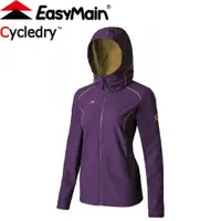 在飛比找樂天市場購物網優惠-【EasyMain 衣力美 女款 輕巧耐磨快乾夾克風衣《深紫