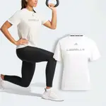 ADIDAS 短袖 LES MILLS 女款 白 灰 吸濕 排汗 速乾 短T 運動 健身 愛迪達 IS2362