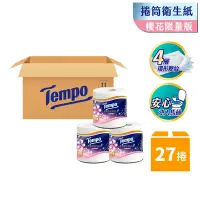 在飛比找Yahoo奇摩購物中心優惠-Tempo 閃鑽四層捲筒衛生紙(27捲)