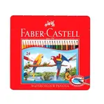輝柏FABER- CASTELL 水性彩色鉛筆24色(鐵盒)