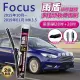 【雨盾】福特Ford Focus MK3.5 2015年10月~2019年1月 28吋+28吋 C轉接頭 專用鍍膜矽膠雨刷(日本膠條)