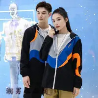 在飛比找Yahoo!奇摩拍賣優惠-潮男衣品閣^ Adidas 愛迪達 三葉草 情侶連帽風衣 夾