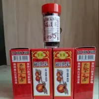 在飛比找蝦皮購物優惠-聖寶羅漢果 感恩月特惠一盒裝36罐