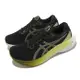 Asics 慢跑鞋 GEL-Kayano 30 2E 寬楦 男鞋 黑 黃 支撐 緩震 4D引導穩定 亞瑟士 1011B685003