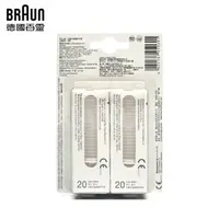 在飛比找樂天市場購物網優惠-【百靈BRAUN】耳溫槍IRT系列專用耳套-40入 百靈耳溫