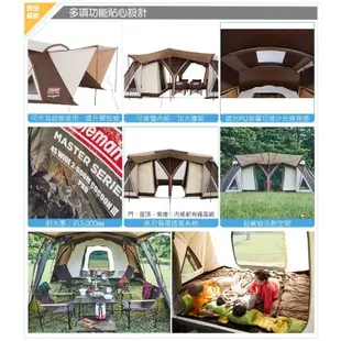 豐原天嵐【Coleman】氣候達人 2-ROOM COCOON Ⅲ 一房一廳5-6人家庭帳篷 客廳帳_CM-36431