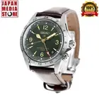 Seiko Prospex SBEJ005 Alpinist GMT Compass Automatic Mechanical Men Watch Japan