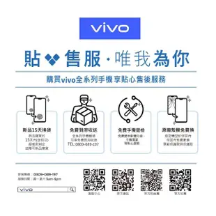 【vivo】V29 5G 6.78 吋(12G/256G/高通驍龍778G/5000萬鏡頭畫素)