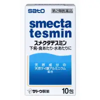 在飛比找比比昂日本好物商城優惠-佐藤製藥 SATO 思密達 Smecta 止瀉藥 顆粒 一盒