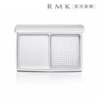 在飛比找momo購物網優惠-【RMK】粉餅盒(輕柔空氣感粉餅蕊N/UV水凝粉餅適用)