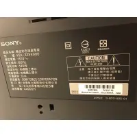 在飛比找蝦皮購物優惠-SONY 32吋LCD 日製 一手SONY KDL-32V4