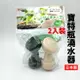 寶特瓶澆水器 2入/組 寶特瓶花灑 澆水頭 澆水神器 寶特瓶創意配件 水嘴