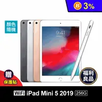 在飛比找生活市集優惠-Apple iPad Mini 5 2019版 7.9吋 2
