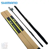 在飛比找蝦皮商城優惠-《SHIMANO》21 鱗海 SPECIAL 磯釣竿 中壢鴻