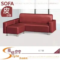 在飛比找樂天市場購物網優惠-《風格居家Style》868型L型酒紅色沙發/整組 075-