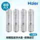 【Haier 海爾】超濾淨水器替換濾芯 一年份6入(PP*2+CTO*2+UF+UDF)