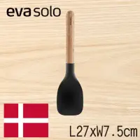 在飛比找momo購物網優惠-【Eva Solo】Nordic矽膠服務匙(丹麥設計 - 百