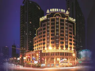 上海格瀾國際大酒店Graceland International Hotel