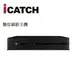 iCatch 4CH 1080P/720P/960H DVR混合型數位錄影主機 畫質清晰 H.264壓縮