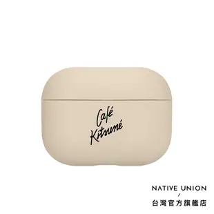 【NATIVE UNION】AirPods Pro藍牙耳機矽膠保護殼 Cafe Kitsuné 咖啡聯名