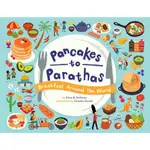 【LITTLE BEE】精裝繪本 PANCAKES TO PARATHAS: BREAKFAST AROUND THE